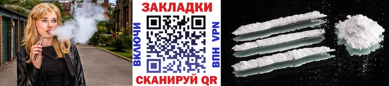 Купить наркоту Заинск Конопля  Cocaine  АМФ  ГАШИШ 