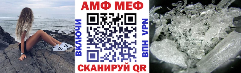 АМФ 97% Заинск