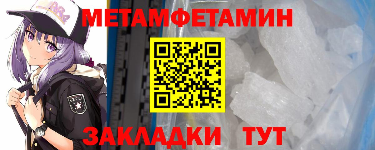 АМФ  Вход с VPN  АМФЕТАМИН  Заинск  Amphetamine Premium 