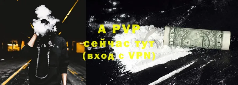 A PVP СК Заинск