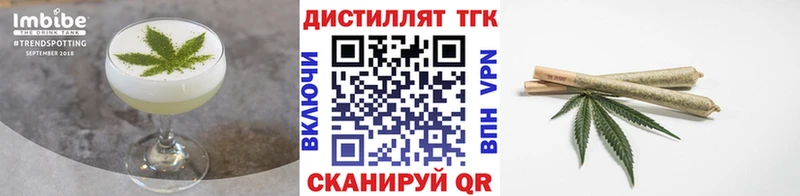 купить наркотик  Заинск  Еда ТГК конопля 