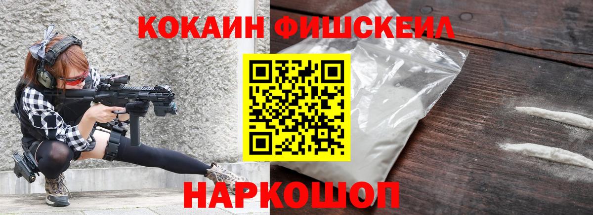 Заинск  КОКАИН  Вход с VPN  КОКАИН Боливия  Кокаин Боливия 