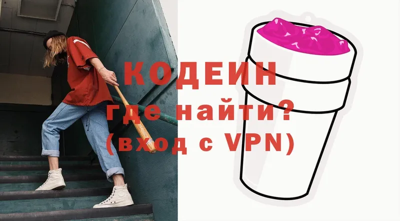 Codein напиток Lean (лин)  блэк спрут ТОР  Заинск 