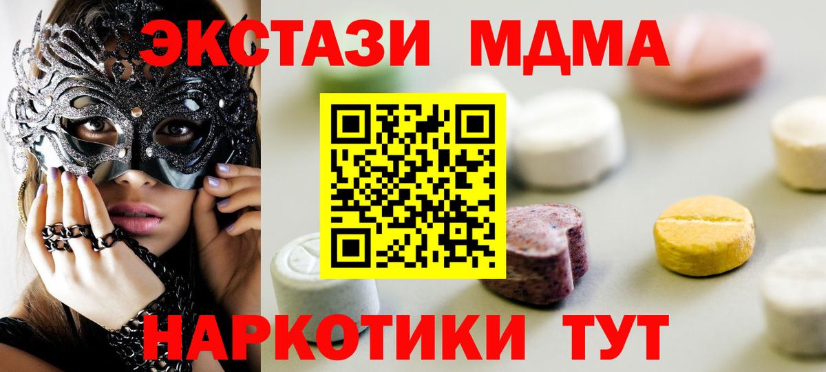 Ecstasy DUBAI Заинск