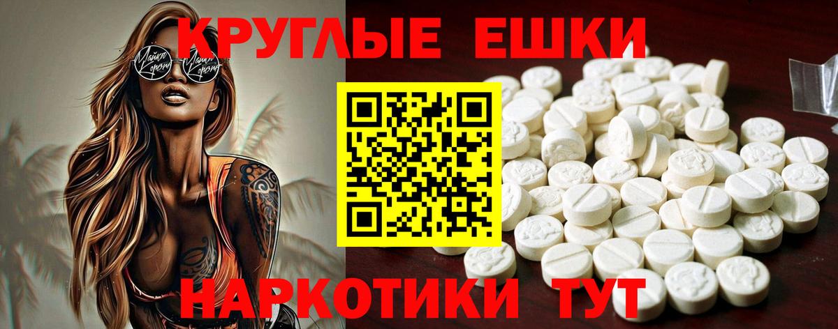 Заинск  ЭКСТАЗИ Philipp Plein  Ecstasy XTC  блэк спрут ONION  darknet формула  Вход с VPN 