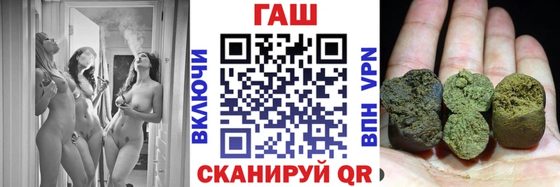 ГАШ Cannabis Заинск