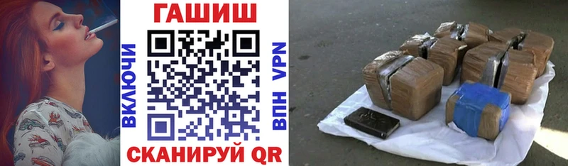 Гашиш гарик Заинск