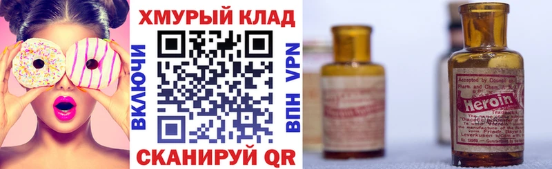 hydra ССЫЛКА  Заинск  Героин Heroin 