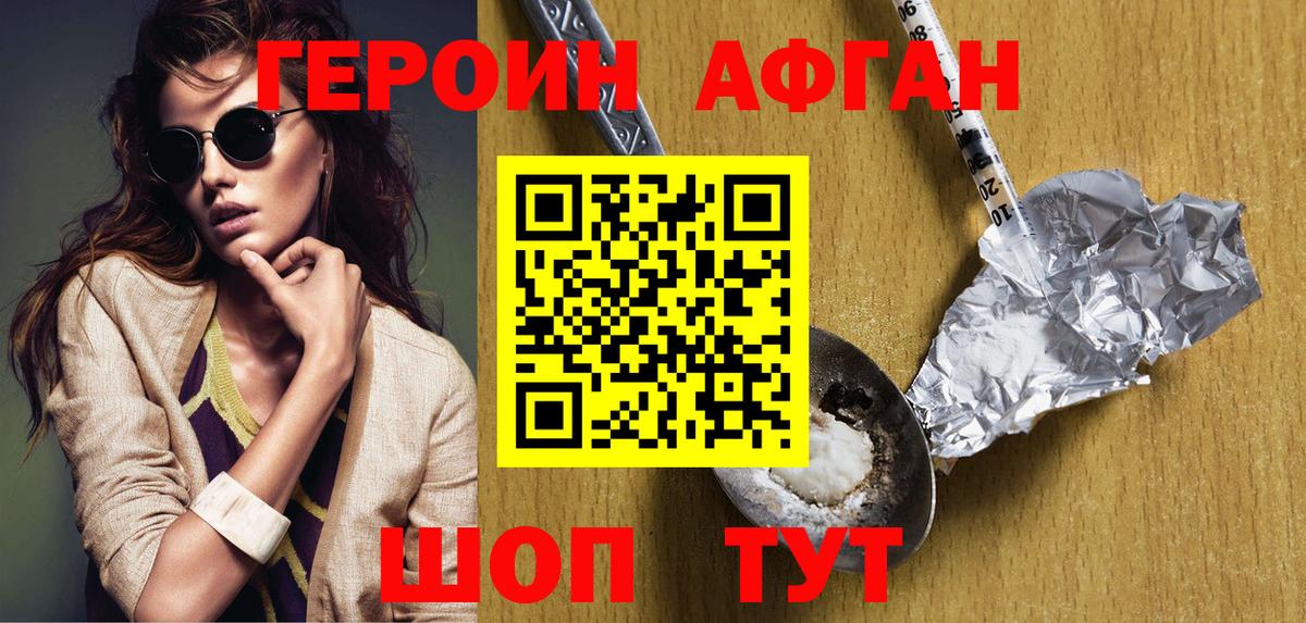  COCAIN Заинск