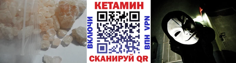 КЕТАМИН VHQ  наркошоп  Заинск 