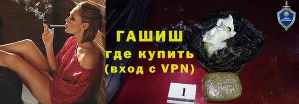 ALPHA PVP Нягань