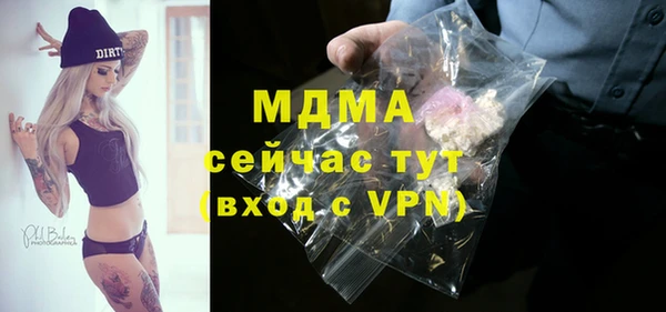 MESCALINE Осинники
