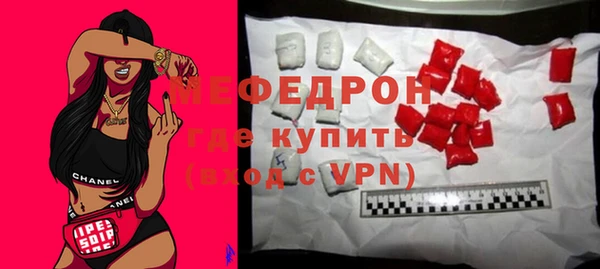 COCAINE Снежногорск