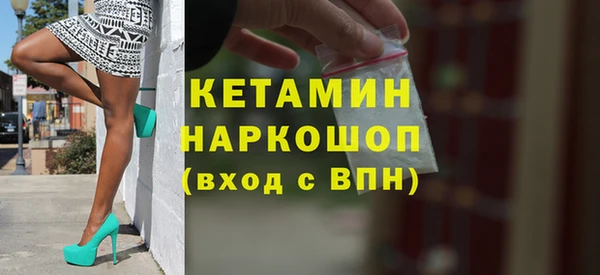 не бодяженный Слюдянка