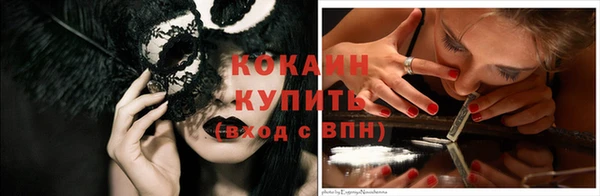 бошки Покров