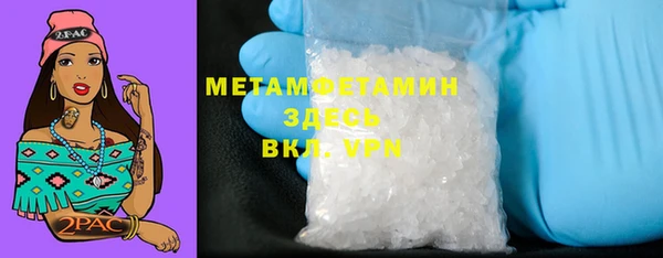 MESCALINE Пестово