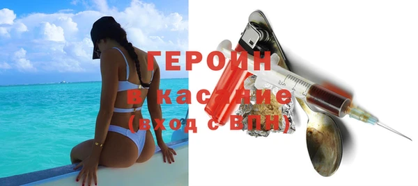 MESCALINE Пестово