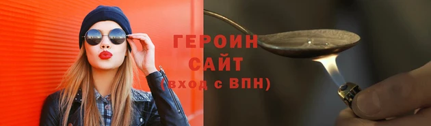 экстази Переславль-Залесский