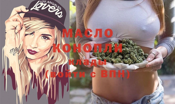 экстази Переславль-Залесский