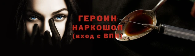 бошки Осташков