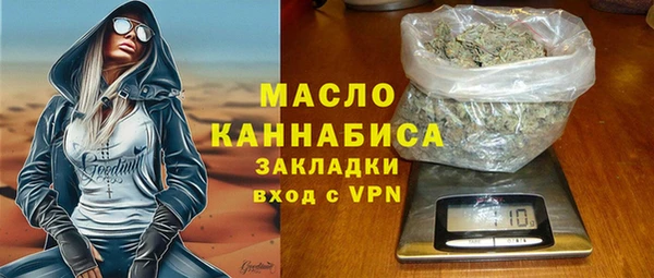 MESCALINE Пестово