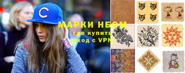 MESCALINE Пестово