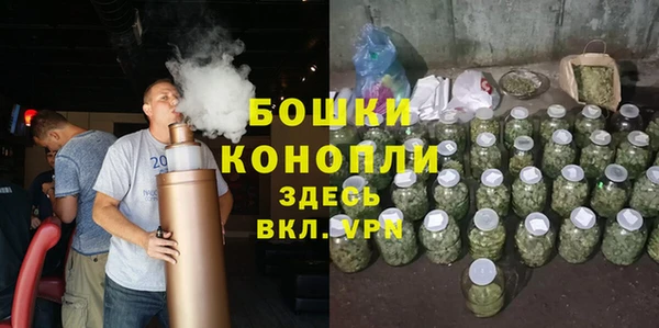 трава Покровск