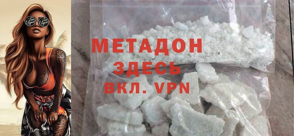 скорость Фурманов