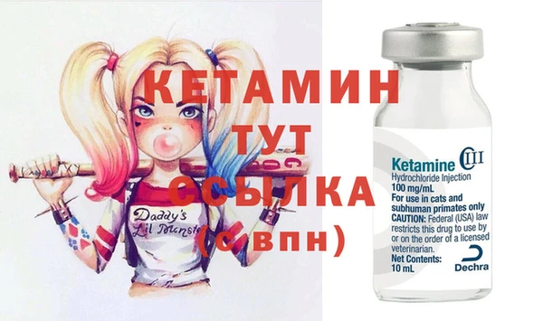 MESCALINE Пестово