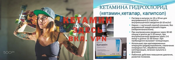 MESCALINE Осинники