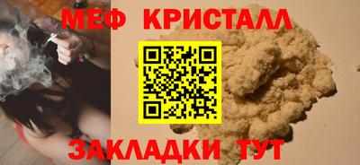 кристаллы Ипатово