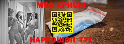 кристаллы Ипатово
