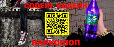 кристаллы Ипатово