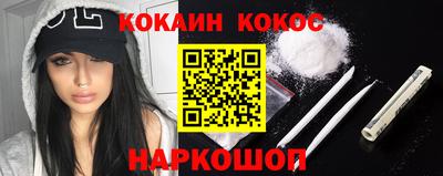 кристаллы Ипатово