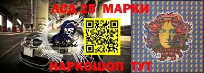 кристаллы Ипатово