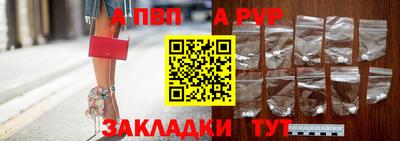 кристаллы Ипатово