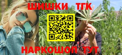 кристаллы Ипатово