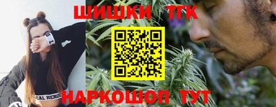 кристаллы Ипатово