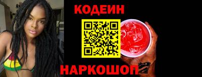 кристаллы Ипатово
