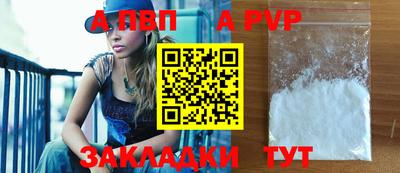 кристаллы Ипатово