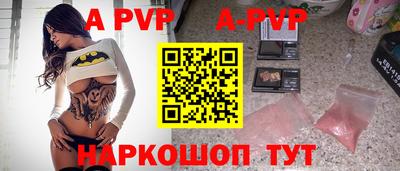 Альфа ПВП Ирбит