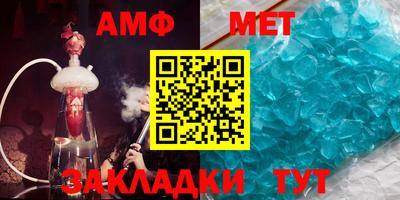 Альфа ПВП Ирбит