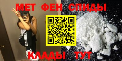 кристаллы Ипатово