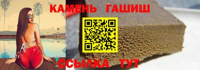 кристаллы Ипатово