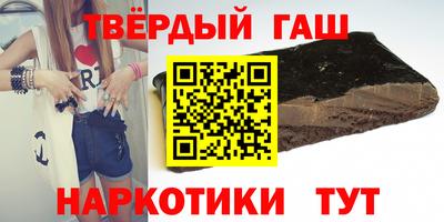 кристаллы Ипатово