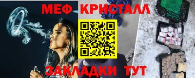 кристаллы Ипатово