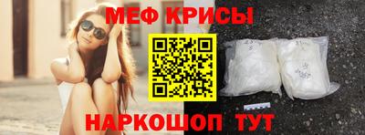 кристаллы Ипатово