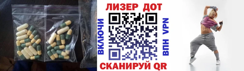Лсд 25 экстази ecstasy нарко площадка Telegram Заинск