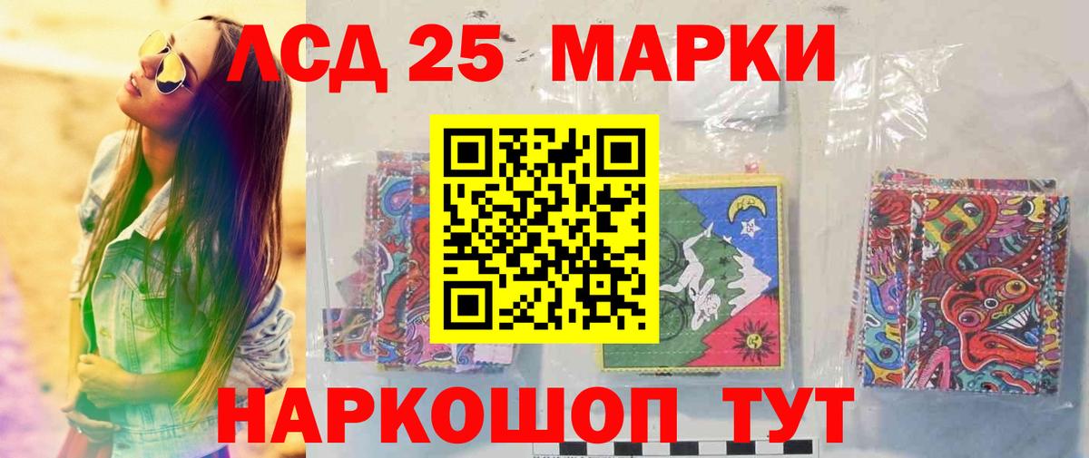 LSD-25 экстази  Вход с VPN  гидра онион  Лсд 25 экстази кислота  Лсд 25 экстази кислота  Заинск 