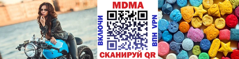 МДМА crystal  наркота  Заинск 